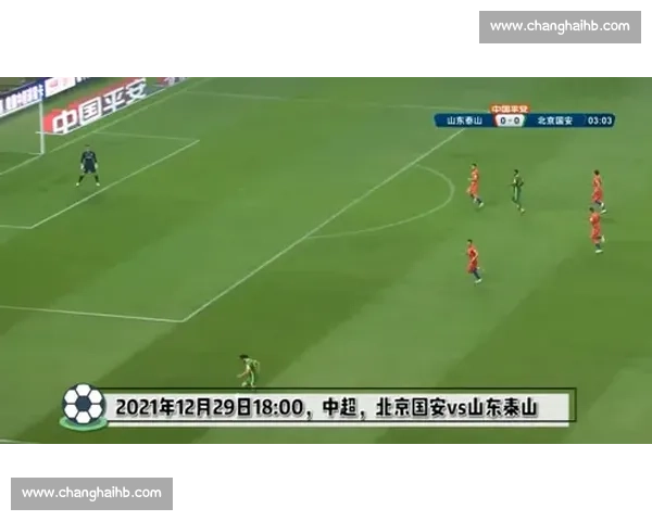 北京对阵广厦经典录像回放全景解析与比赛亮点深度解读